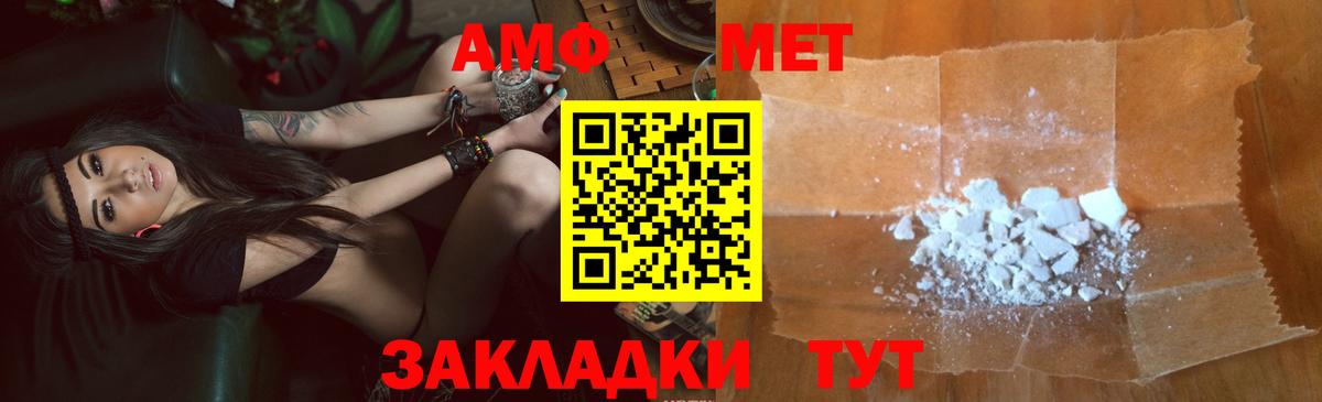 Amphetamine 98% Заинск