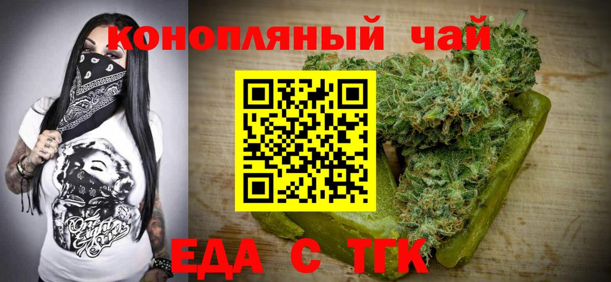ГЕРОИН Заинск