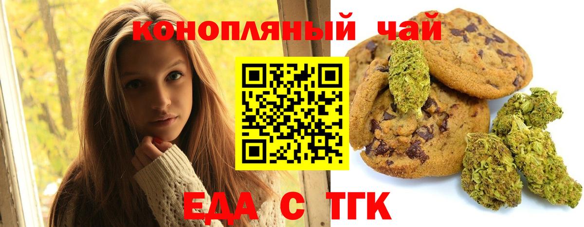Меф  ГАШ  Заинск  МАРИХУАНА  Вход с VPN  АМФЕТАМИН   Бошки Шишки  Мефедрон кристаллы  Кокаин 