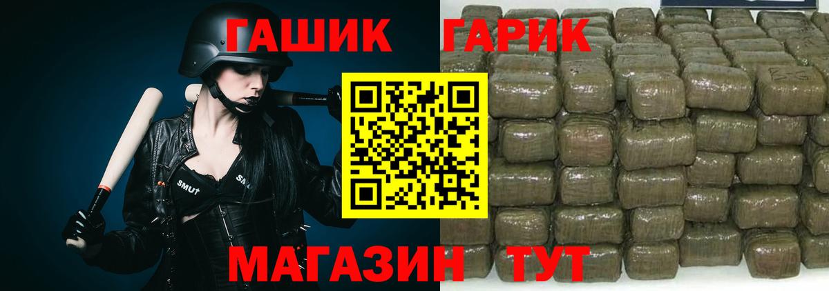 Гашиш VHQ Заинск