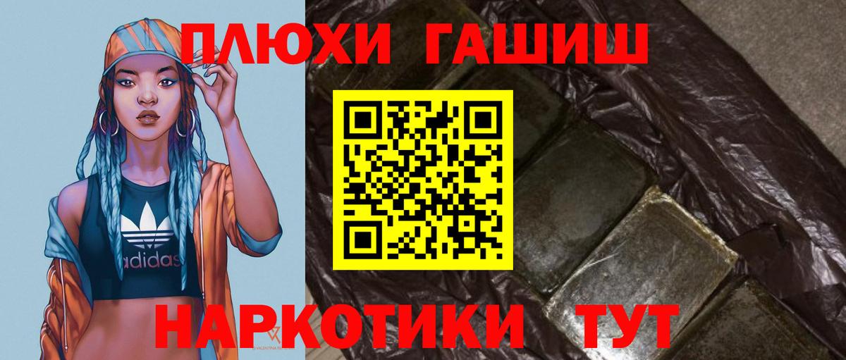 Гашиш хэш  Вход с VPN  ГАШИШ Изолятор  ГАШИШ  купить   Заинск 