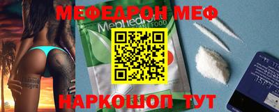 прущая мука Будённовск