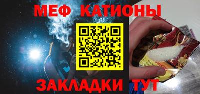 соль курить ск Бугуруслан