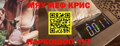соль курить ск Бугуруслан