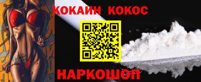 соль курить ск Бугуруслан