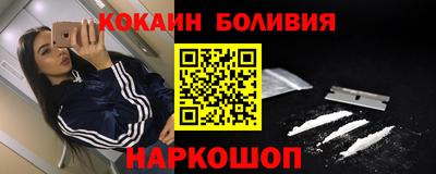 соль курить ск Бугуруслан