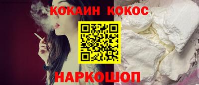 наркотики Ирбит