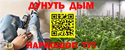 соль курить ск Бугуруслан