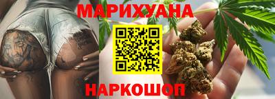 соль курить ск Бугуруслан