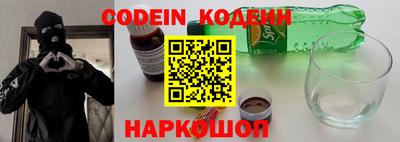 ALPHA PVP Ипатово