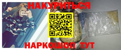 соль курить ск Бугуруслан