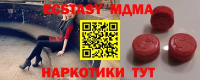 прущая мука Будённовск