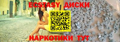 соль курить ск Бугуруслан