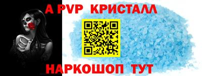 соль курить ск Бугуруслан