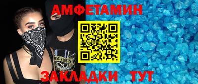 соль курить ск Бугуруслан