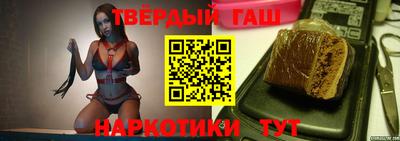соль курить ск Бугуруслан