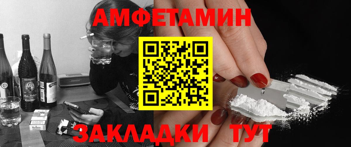 МЕТАМФЕТАМИН витя  МЕТАМФЕТАМИН витя  Метамфетамин  Заинск  Вход с VPN 