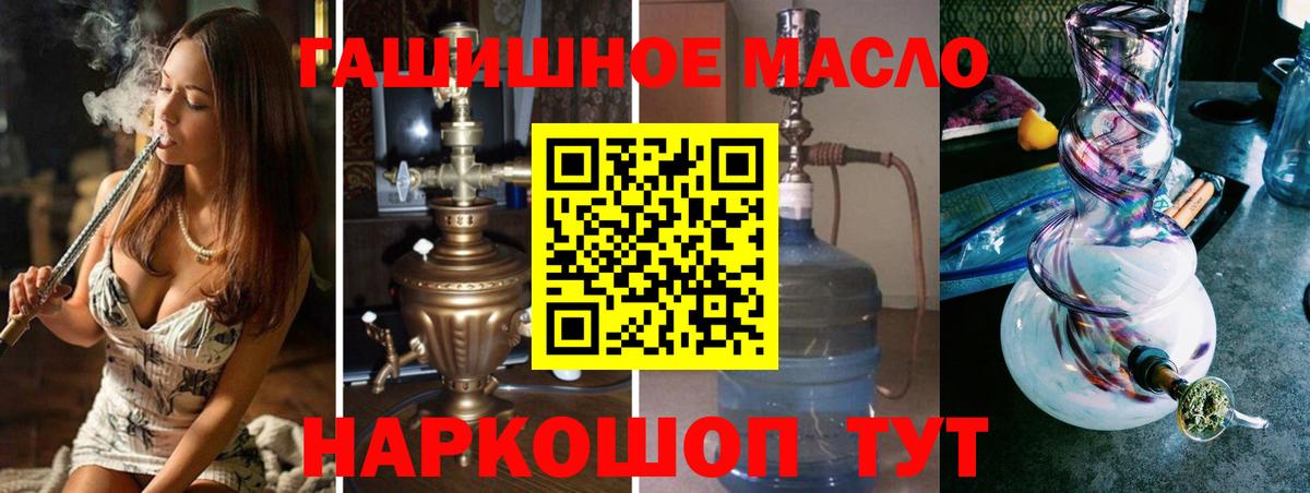ТГК жижа Заинск