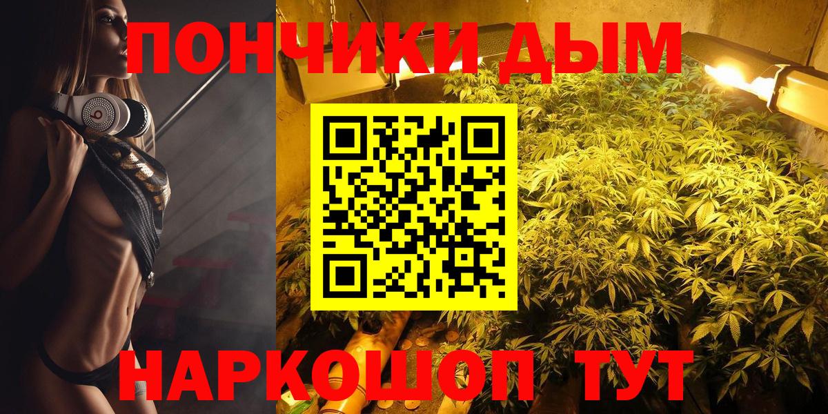 Заинск  Каннабис VHQ  Марихуана конопля  Канабис SATIVA & INDICA  Вход с VPN 